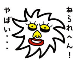 My friend Sanchez sticker #1930060