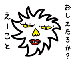 My friend Sanchez sticker #1930063