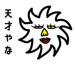 My friend Sanchez sticker #1930064