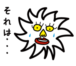 My friend Sanchez sticker #1930065