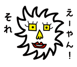 My friend Sanchez sticker #1930076