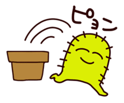 A noisy cactus sticker #1930109