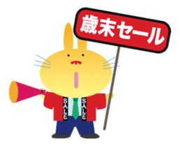 New Year of "The Rabbit" in Japan sticker #1930166