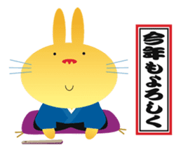 New Year of "The Rabbit" in Japan sticker #1930171