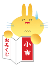 New Year of "The Rabbit" in Japan sticker #1930183