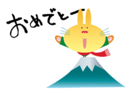 New Year of "The Rabbit" in Japan sticker #1930185