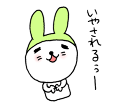 Romantic rabbits(ver.2) sticker #1930253