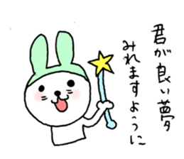 Romantic rabbits(ver.2) sticker #1930256