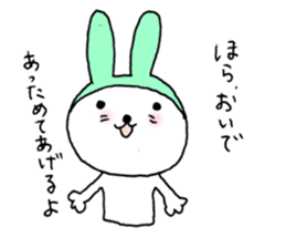 Romantic rabbits(ver.2) sticker #1930263