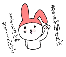 Romantic rabbits(ver.2) sticker #1930264