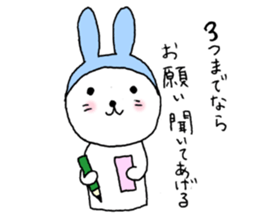 Romantic rabbits(ver.2) sticker #1930267