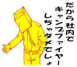 So that an office worker says sticker #1930357