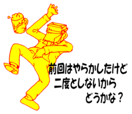 So that an office worker says sticker #1930358