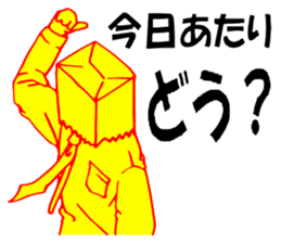 So that an office worker says sticker #1930359