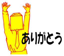 So that an office worker says sticker #1930363