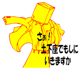 So that an office worker says sticker #1930364