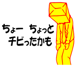 So that an office worker says sticker #1930367