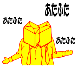 So that an office worker says sticker #1930368