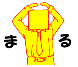 So that an office worker says sticker #1930377