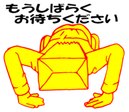 So that an office worker says sticker #1930379