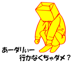 So that an office worker says sticker #1930385