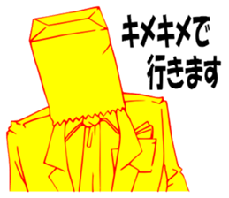 So that an office worker says sticker #1930386