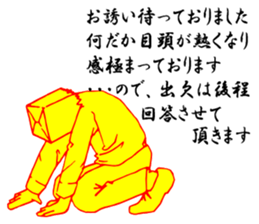 So that an office worker says sticker #1930391