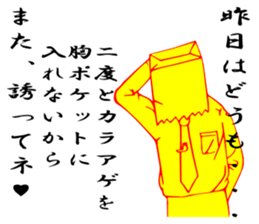 So that an office worker says sticker #1930393