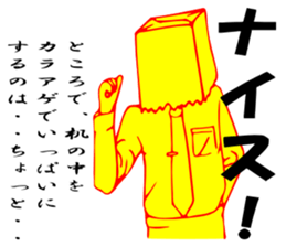 So that an office worker says sticker #1930394