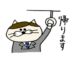 worker nekota sticker #1930677