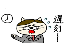 worker nekota sticker #1930678