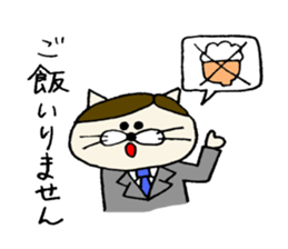 worker nekota sticker #1930679