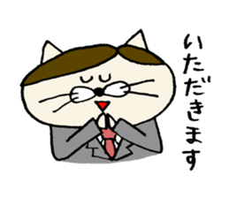 worker nekota sticker #1930682