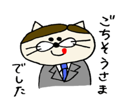 worker nekota sticker #1930683