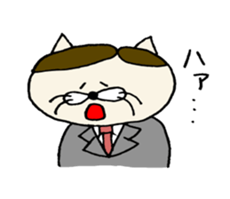 worker nekota sticker #1930686