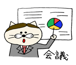 worker nekota sticker #1930687