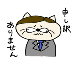 worker nekota sticker #1930688