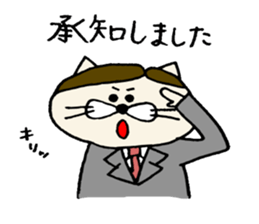 worker nekota sticker #1930689