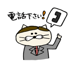 worker nekota sticker #1930691