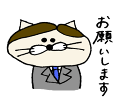 worker nekota sticker #1930692