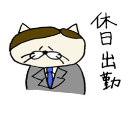 worker nekota sticker #1930694