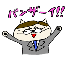 worker nekota sticker #1930695