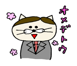 worker nekota sticker #1930696