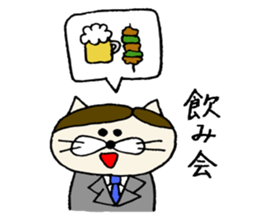 worker nekota sticker #1930697