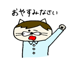 worker nekota sticker #1930698