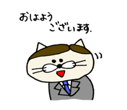 worker nekota sticker #1930699