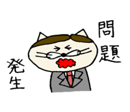 worker nekota sticker #1930701