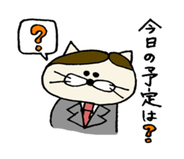 worker nekota sticker #1930702