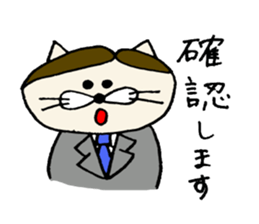 worker nekota sticker #1930707