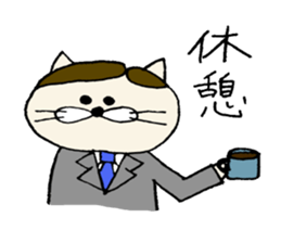 worker nekota sticker #1930708